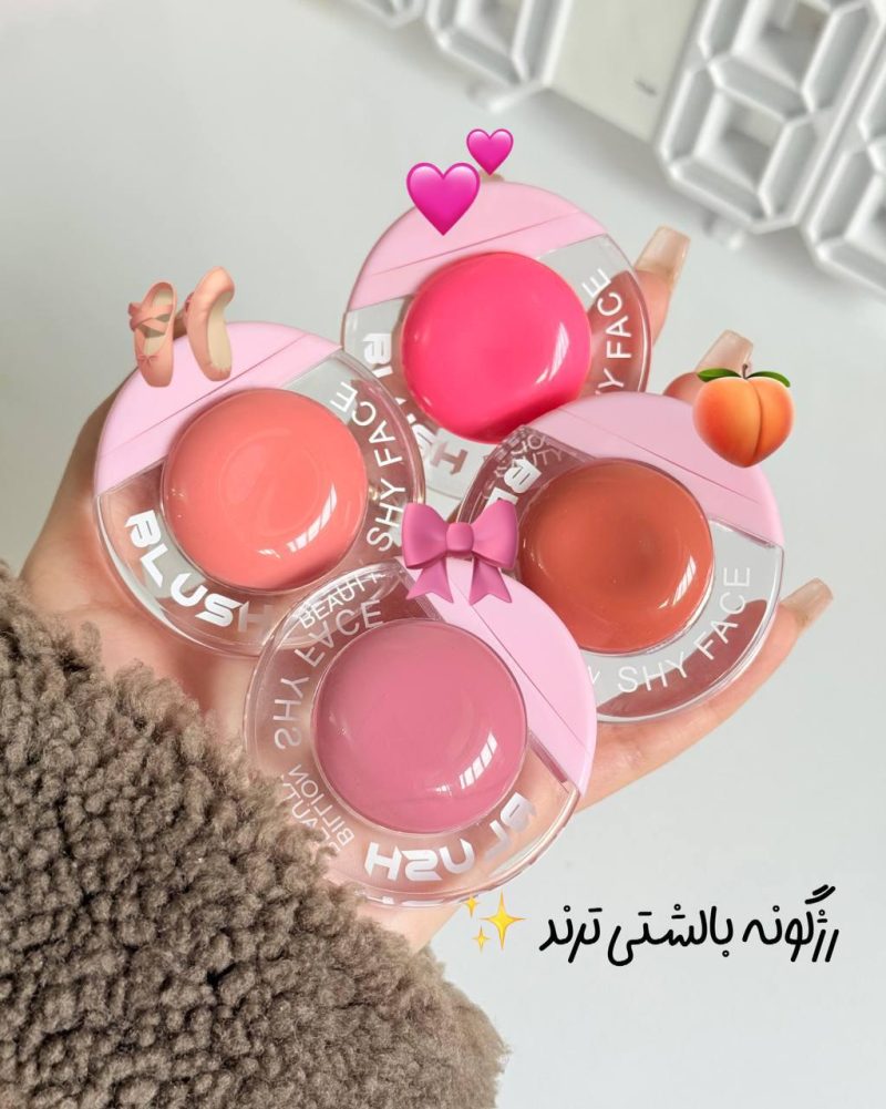 رژگونه مایع های بالشتی دوپ رژگونه های کره ای