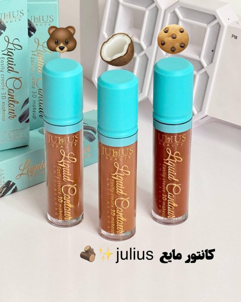 کانتور مایع ژولیوس julius