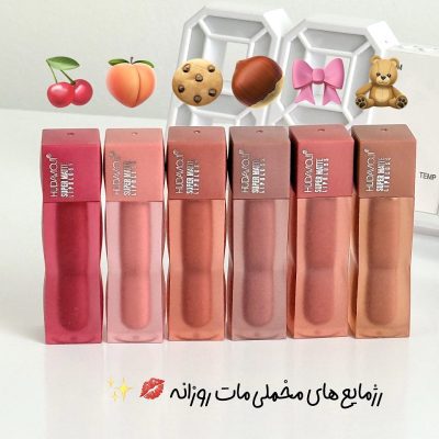 رژمایع HUDAMOJI