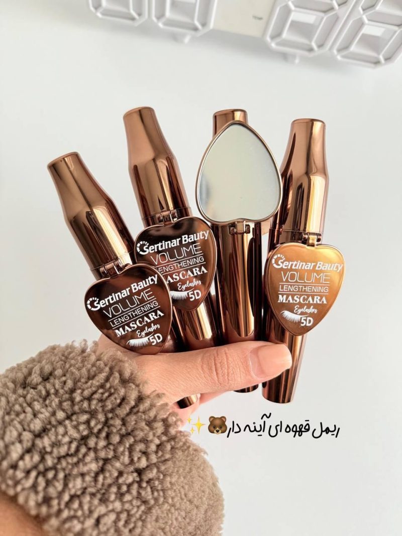 ریمل آینه دار قهوه ای روشن