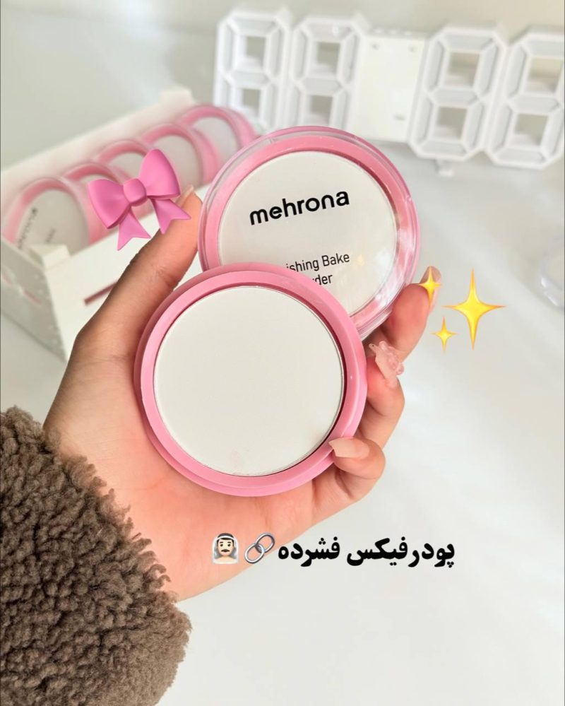 پودرفیکس فشرده مهرون