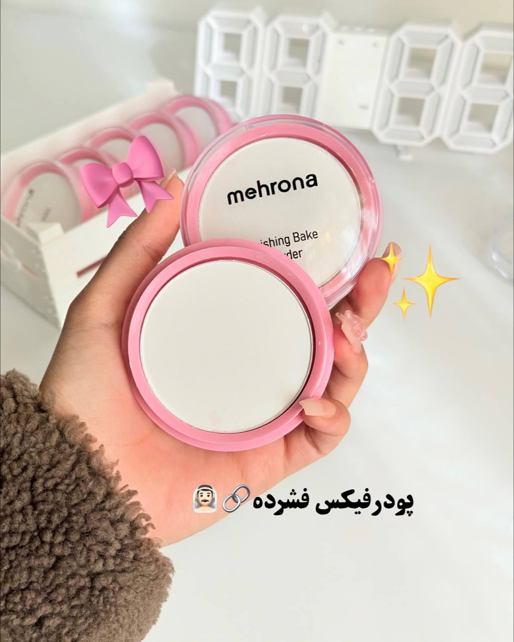 پودرفیکس فشرده مهرون
